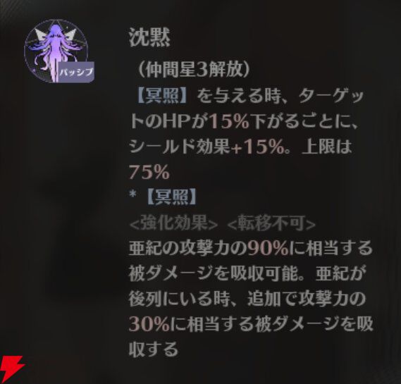 『ドラブラ』新作『ドラゴンブラッド：スレイヤーズ学院（ドラガク）』