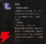 『ドラブラ』新作『ドラゴンブラッド：スレイヤーズ学院（ドラガク）』