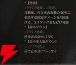 『ドラブラ』新作『ドラゴンブラッド：スレイヤーズ学院（ドラガク）』