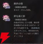 『ドラブラ』新作『ドラゴンブラッド：スレイヤーズ学院（ドラガク）』