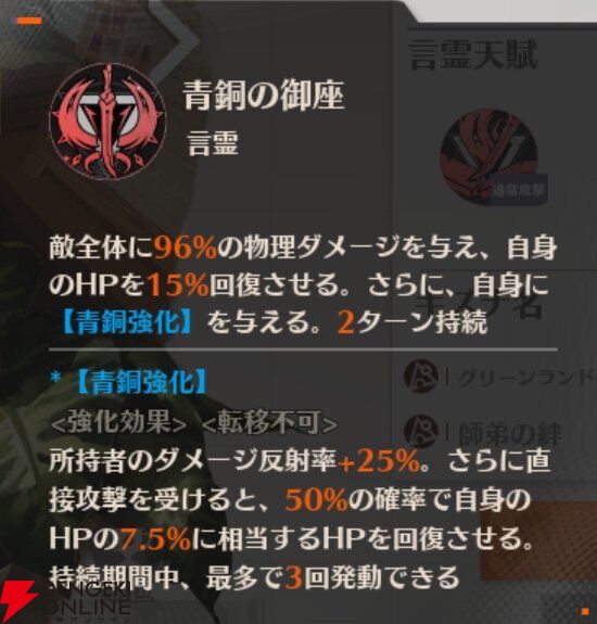 『ドラブラ』新作『ドラゴンブラッド：スレイヤーズ学院（ドラガク）』