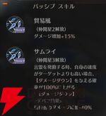 『ドラブラ』新作『ドラゴンブラッド：スレイヤーズ学院（ドラガク）』