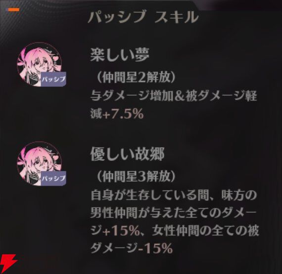 『ドラブラ』新作『ドラゴンブラッド：スレイヤーズ学院（ドラガク）』