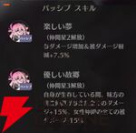 『ドラブラ』新作『ドラゴンブラッド：スレイヤーズ学院（ドラガク）』