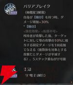 『ドラブラ』新作『ドラゴンブラッド：スレイヤーズ学院（ドラガク）』
