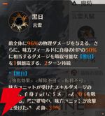 『ドラブラ』新作『ドラゴンブラッド：スレイヤーズ学院（ドラガク）』