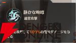 『ドラブラ』新作『ドラゴンブラッド：スレイヤーズ学院（ドラガク）』