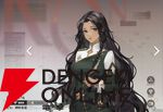 『ドラブラ』新作『ドラゴンブラッド：スレイヤーズ学院（ドラガク）』