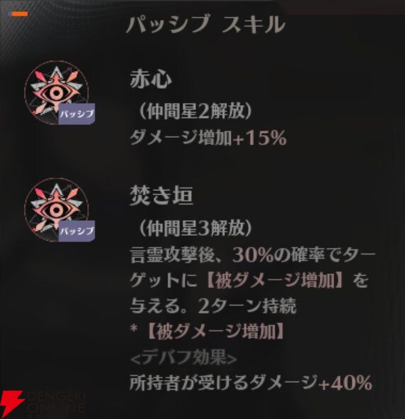 『ドラブラ』新作『ドラゴンブラッド：スレイヤーズ学院（ドラガク）』