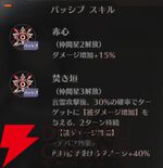 『ドラブラ』新作『ドラゴンブラッド：スレイヤーズ学院（ドラガク）』