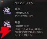 『ドラブラ』新作『ドラゴンブラッド：スレイヤーズ学院（ドラガク）』