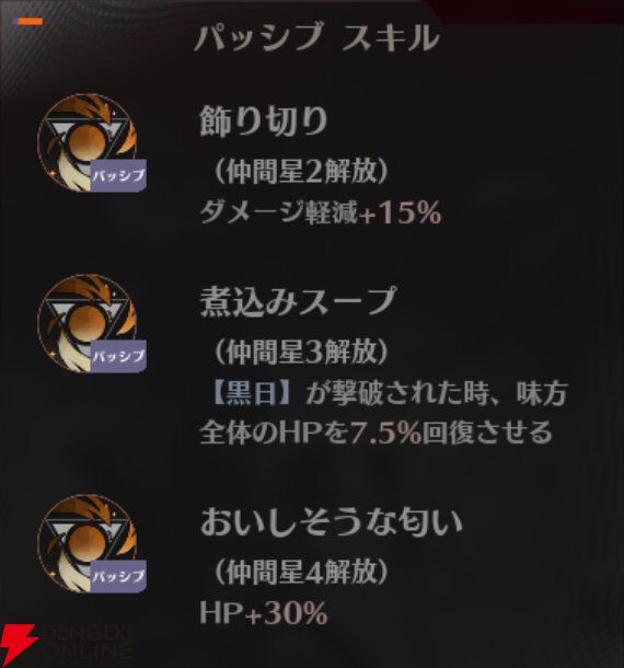 『ドラブラ』新作『ドラゴンブラッド：スレイヤーズ学院（ドラガク）』