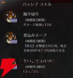 『ドラブラ』新作『ドラゴンブラッド：スレイヤーズ学院（ドラガク）』