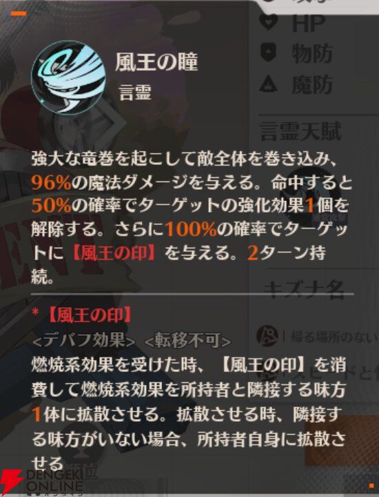 『ドラブラ』新作『ドラゴンブラッド：スレイヤーズ学院（ドラガク）』