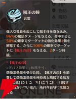『ドラブラ』新作『ドラゴンブラッド：スレイヤーズ学院（ドラガク）』
