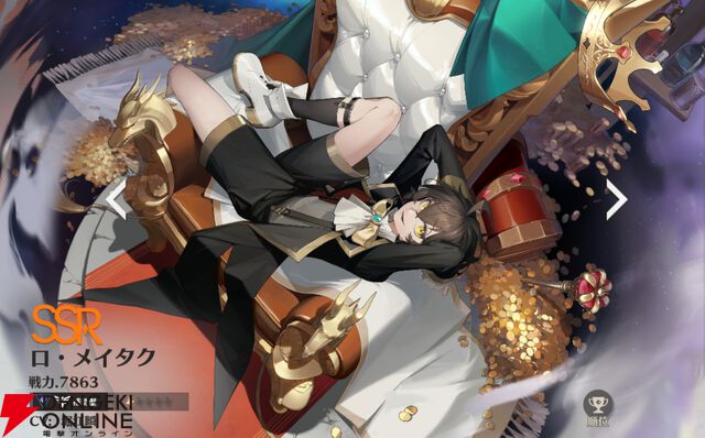『ドラブラ』新作『ドラゴンブラッド：スレイヤーズ学院（ドラガク）』