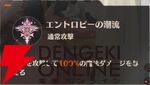 『ドラブラ』新作『ドラゴンブラッド：スレイヤーズ学院（ドラガク）』