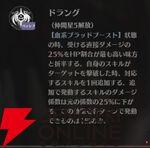 『ドラブラ』新作『ドラゴンブラッド：スレイヤーズ学院（ドラガク）』