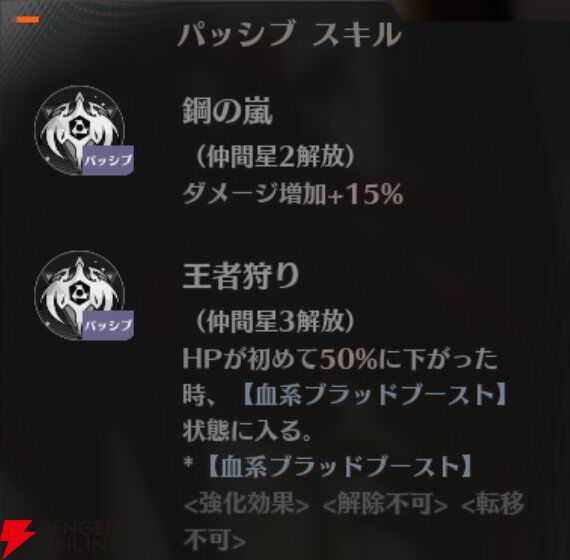『ドラブラ』新作『ドラゴンブラッド：スレイヤーズ学院（ドラガク）』