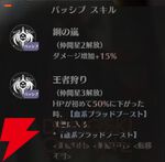 『ドラブラ』新作『ドラゴンブラッド：スレイヤーズ学院（ドラガク）』