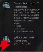 『ドラブラ』新作『ドラゴンブラッド：スレイヤーズ学院（ドラガク）』