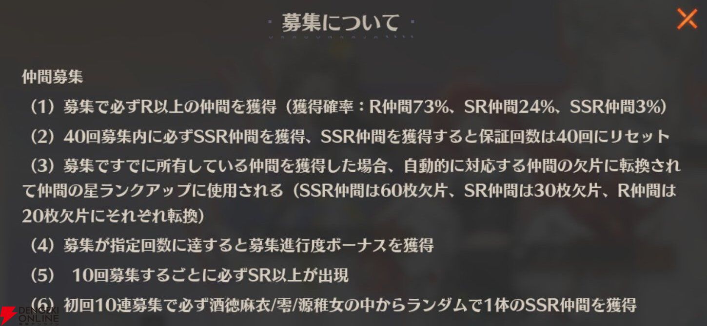 『ドラブラ』新作『ドラゴンブラッド：スレイヤーズ学院（ドラガク）』