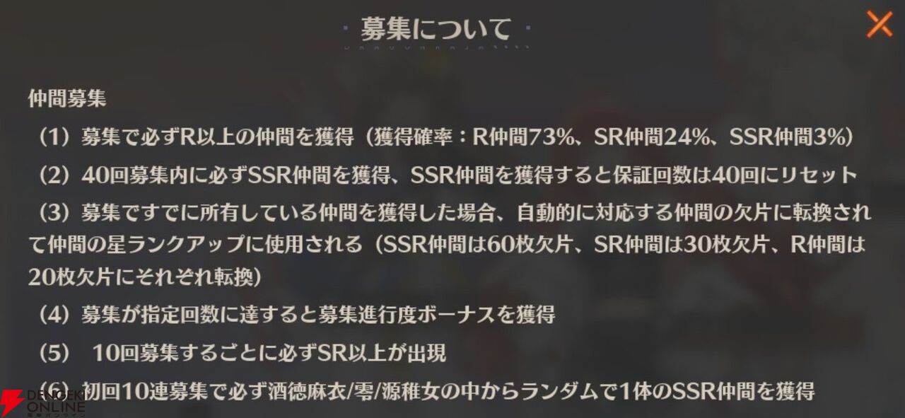 『ドラブラ』新作『ドラゴンブラッド：スレイヤーズ学院（ドラガク）』