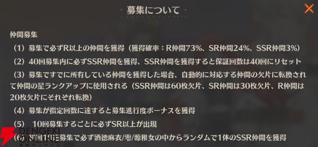 『ドラブラ』新作『ドラゴンブラッド：スレイヤーズ学院（ドラガク）』