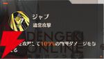 『ドラブラ』新作『ドラゴンブラッド：スレイヤーズ学院（ドラガク）』