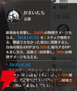 『ドラブラ』新作『ドラゴンブラッド：スレイヤーズ学院（ドラガク）』