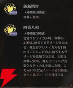『ドラブラ』新作『ドラゴンブラッド：スレイヤーズ学院（ドラガク）』