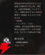 『ドラブラ』新作『ドラゴンブラッド：スレイヤーズ学院（ドラガク）』