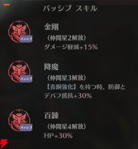 『ドラブラ』新作『ドラゴンブラッド：スレイヤーズ学院（ドラガク）』