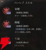 『ドラブラ』新作『ドラゴンブラッド：スレイヤーズ学院（ドラガク）』
