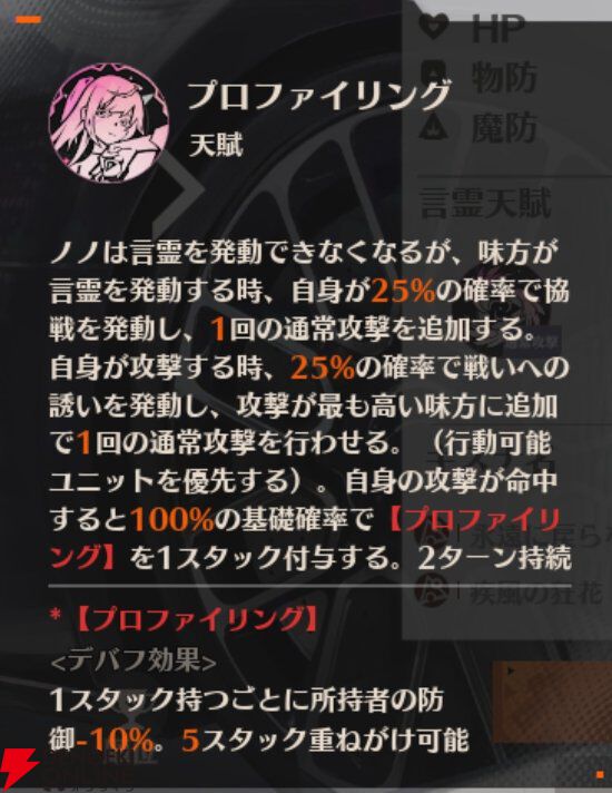 『ドラブラ』新作『ドラゴンブラッド：スレイヤーズ学院（ドラガク）』