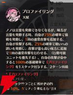 『ドラブラ』新作『ドラゴンブラッド：スレイヤーズ学院（ドラガク）』