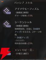 『ドラブラ』新作『ドラゴンブラッド：スレイヤーズ学院（ドラガク）』