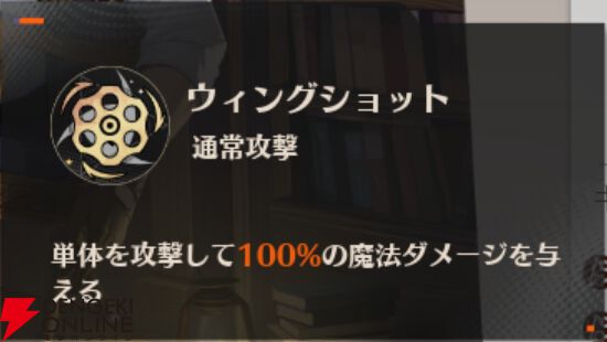 『ドラブラ』新作『ドラゴンブラッド：スレイヤーズ学院（ドラガク）』
