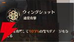 『ドラブラ』新作『ドラゴンブラッド：スレイヤーズ学院（ドラガク）』