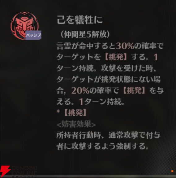 『ドラブラ』新作『ドラゴンブラッド：スレイヤーズ学院（ドラガク）』