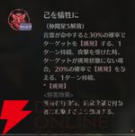 『ドラブラ』新作『ドラゴンブラッド：スレイヤーズ学院（ドラガク）』