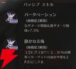 『ドラブラ』新作『ドラゴンブラッド：スレイヤーズ学院（ドラガク）』