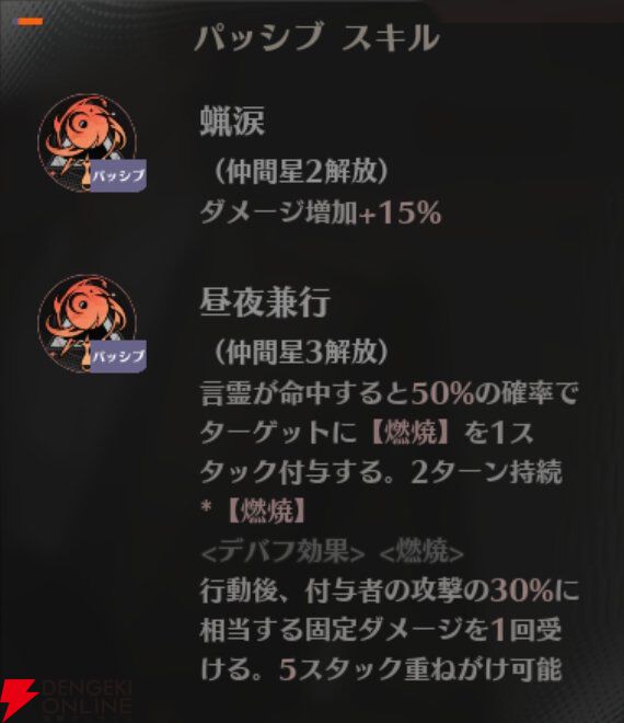 『ドラブラ』新作『ドラゴンブラッド：スレイヤーズ学院（ドラガク）』