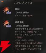 『ドラブラ』新作『ドラゴンブラッド：スレイヤーズ学院（ドラガク）』