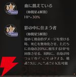 『ドラブラ』新作『ドラゴンブラッド：スレイヤーズ学院（ドラガク）』