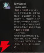 『ドラブラ』新作『ドラゴンブラッド：スレイヤーズ学院（ドラガク）』
