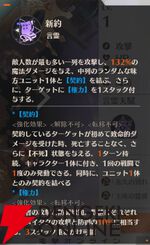 『ドラブラ』新作『ドラゴンブラッド：スレイヤーズ学院（ドラガク）』