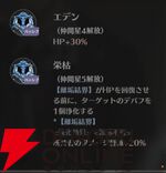 『ドラブラ』新作『ドラゴンブラッド：スレイヤーズ学院（ドラガク）』