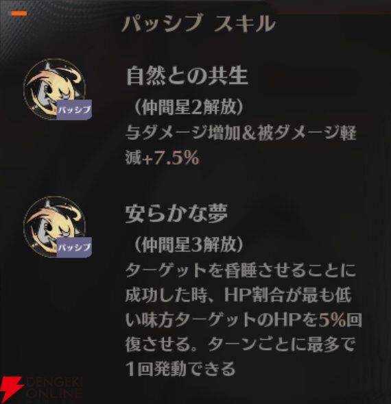 『ドラブラ』新作『ドラゴンブラッド：スレイヤーズ学院（ドラガク）』