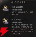 『ドラブラ』新作『ドラゴンブラッド：スレイヤーズ学院（ドラガク）』